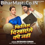 Filim Dikhayenge Ki Nahi.mp3