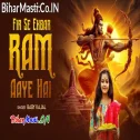 Fir Se Ekbar Ram Aaye Hai