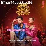 Gajab Chehra Sajal Bate Lagata Jaise Kamal Bate (Hit Matter).mp3