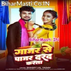 Ganjar Se Panjar Darad Karata.mp3