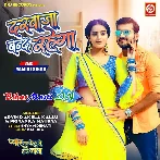 Garmi Barsaat Chahe Thandh Rahega Raat Din Darwaza Band Rahega.mp3