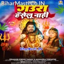 Gaura Haselu Nahi (Hit Matter)