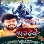 Gaura Maiya Maleli Bhasamwa Mahadev.mp3