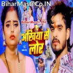 Gelhi Jabse Chhod Girau Ankhiya Se Lor.mp3