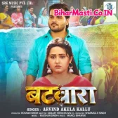 Ghar Ke Sab Sukh Chain Achake Me Kho Gail.mp3