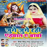 Ghar Me Banal Rahe Khushali Ae Shiv Ji Kari Pujanwa Na