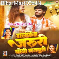 Girlfriend Hai Jaruri Bibi Majburi