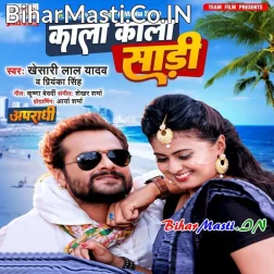 Gor Dehiya Pa Kala Kala Saari Sanam (Hit Matter)
