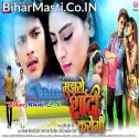 Gori Hamar Dolavale Ba Dilwa Ho Tohar Gaal Par Ke Tilwa