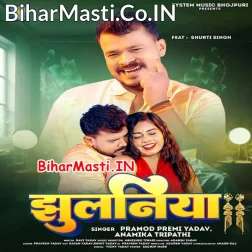 Gori Jhulaniya Jhulela
