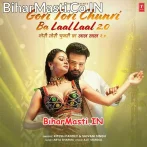 Gori Odhke Chunar Lale Laal Tabah Kailu Duniya Ke.mp3