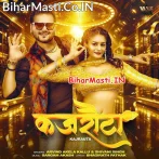 Gori Re Tori Kari Kari Ankhiya Kajrauta Lagela (Hit Matter).mp3