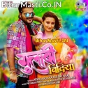 Gulabi Bindiya Dil Le Gail (Hit Matter)