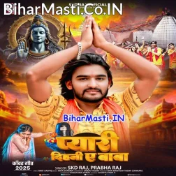 Hamar Gudiya Jaisan Jaan Badi Pyari Dihani