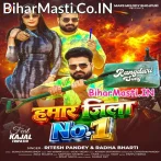 Hamar Jila Jaan No1 Pa Aai.mp3