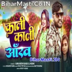 Hamar Kali Kali Aankh Piya Dubi Dubi Jaye.mp3