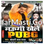 Hamar Maugi Khelat Biya PUBG Hum Ta Dunu Bera Kata Tani SabjiRemix.mp3