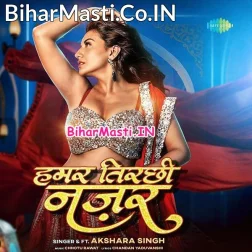 Hamar Tirchhi Najar Hamar Patari Kamar