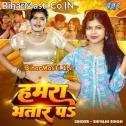 Hamara Bhatar Pa