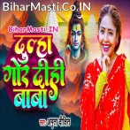 Hamara De Diha Dulhawa Gor Ae Baba.mp3