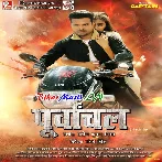 Hamara Hawale Jawani Kara.mp3