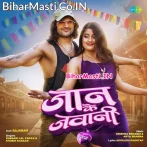 Hamara Jaan Ke Jawani Jindabad Bolba Ta Bola Ae Jawanwa.mp3
