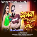 Hamara Khunwe Se Mehandi Rachaiha