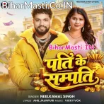 Hamara Pati Ke Sampati Devra Chhati Kaile Ba (Hit Matter).mp3