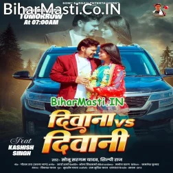 Hamara Pyar Me U Pagla Diwana Ho Gail