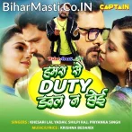 Hamara Se Duty Double Na Hoi (Hit Matter).mp3