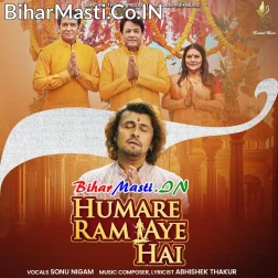 Hamare Ram Aaye Hai