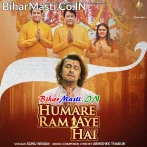 Hamare Ram Aaye Hai.mp3