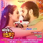 Hamaro Ae Jaan Ago Kahal Kara Korawe Me Rahal Kara Na.mp3