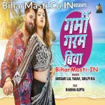 Hamaro Se Jada Garmi Garam Biya Ho Video Song (1080p HD).mp4
