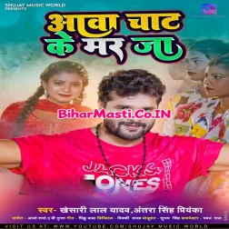 Hamke Jiye Na De Taru Deke Jahar Ja Aawa Na Chatiye Ke Mar JaDj Remix 2022