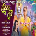 Hamra Ke Lada Ae Saiya Sawan Me Hariyar Saari