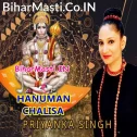Hanuman Chalisa