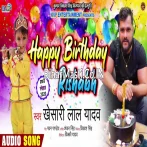 Happy Birthday Beta Ji Rishabh Na Aaye Koi Gam Khus Raho Har Dam.mp3