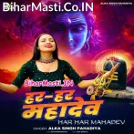 Har Har Mahadev.mp3