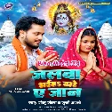 Hariyar Hariyar Sari Pahir Ke Jalwa Aiha Dhare Ae Jaan
