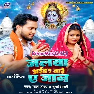 Hariyar Hariyar Sari Pahir Ke Jalwa Aiha Dhare Ae Jaan