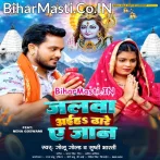 Hariyar Hariyar Sari Pahir Ke Jalwa Aiha Dhare Ae Jaan.mp3
