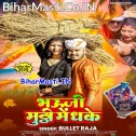 Hasua Ke Bet Muthiyawatari Bhauji
