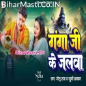 Hath Jori Mangatani Hum Apna Pyar Ke