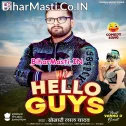 Hello Guys Ab Na Banaib Hum Reelwa (Comedy Song)