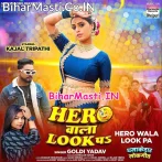 Hero Wala Look Pe Lubhai Gaini Ho  .mp3