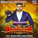 Hum Baap Ke Hiyau Dugo Beta Duno Badmash Ge