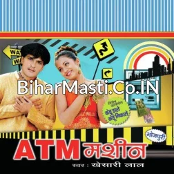 Hum Kekara Se Batayi2020 Bhojpuri Gana