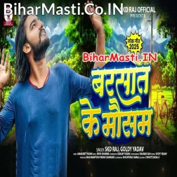 Hum Nahi Mile Aaib Re Majanua Bhij Jaai Hamar Farakwa Re  