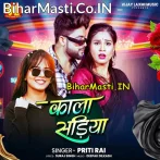Hum Nahi Pahirab Kala Sariya Ho Devara Marela Najariya.mp3